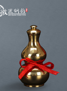 铜葫芦铜葫芦实心小号挂件