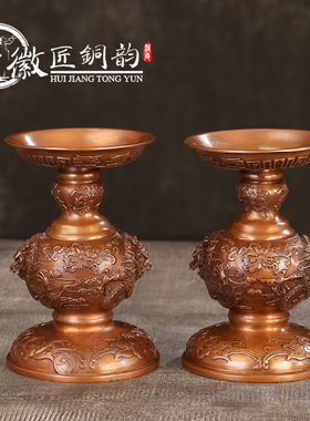 徽匠铜韵纯铜五供摆件
