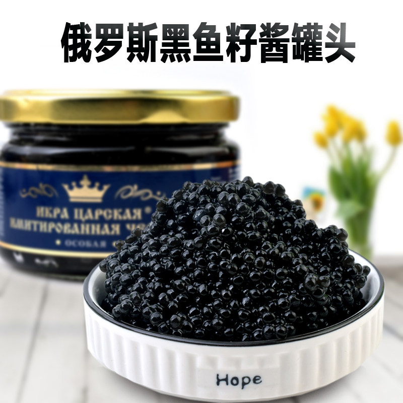 进口俄罗斯黑鱼子酱罐头图片