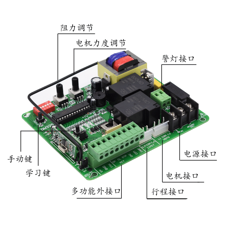 通用型控制板伸缩电路平移门