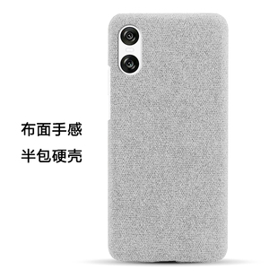 适用索尼xperia10VI手机壳高级质感布纹防指纹索尼10IV保护套1VI超薄半包硬壳高颜值布艺防滑布面织物外壳10I