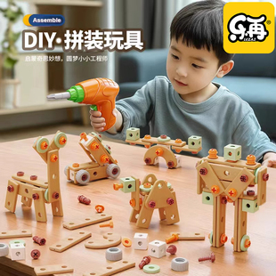 电动动手动脑螺丝螺母拼装玩具儿童益智拼装工具箱拆装拧螺丝刀