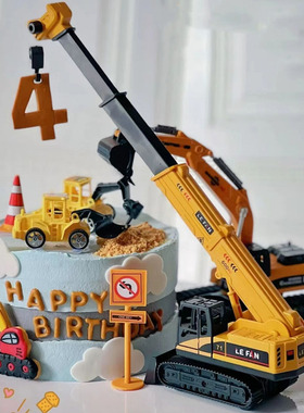 吊车蛋糕装饰摆件起重机工程车挖掘机挖土推土机男孩儿童生日蛋糕