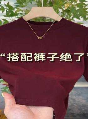 秋款打底衫t恤女安可拉红色内搭百搭显瘦别致五分半高领中袖上衣