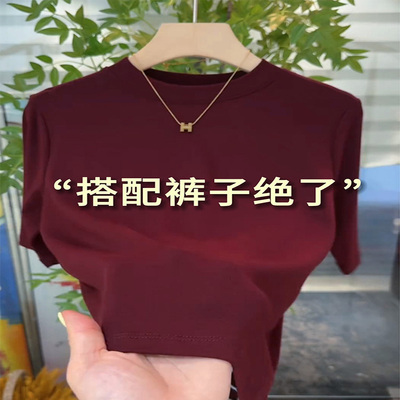 中袖莫代尔纯色干净打底衫女