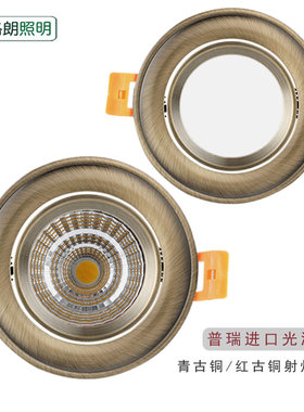 复古青古铜美式客厅背景墙射灯