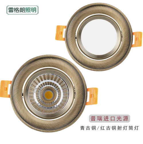 复古青古铜美式客厅背景墙射灯