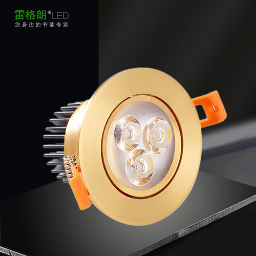 轻奢金色射灯客厅led全铝灯具