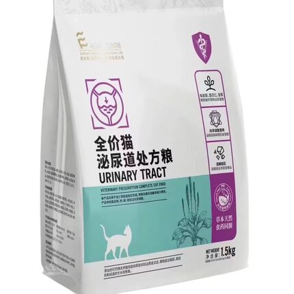猫泌尿道处方粮猫粮狗粮猫咪尿闭尿频尿血结石尿道感染