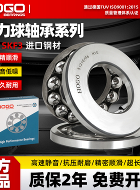HOGO替代进口51304平面轴承51305压力51306推力球51307止推51308M