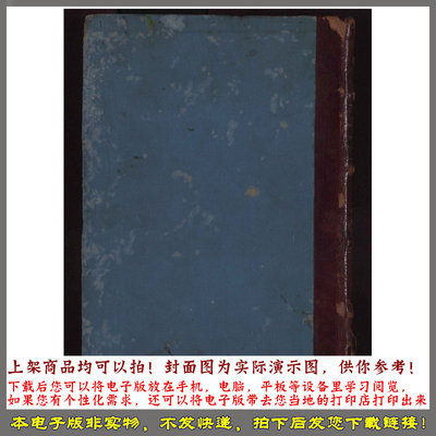 品性的修养 1899 阿拉伯语