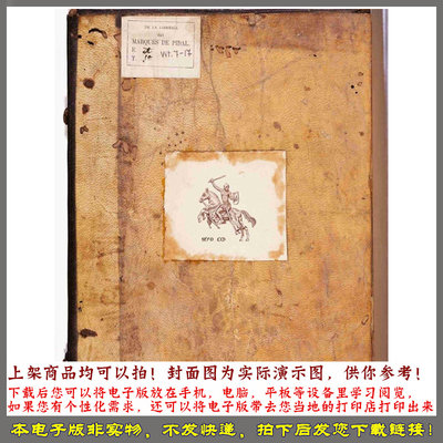 1140年  卡斯蒂利亚中世纪史诗文学熙德之歌