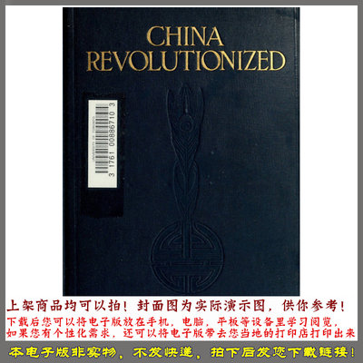 北洋之始.China revolutionized.含65幅影像.1913年 版