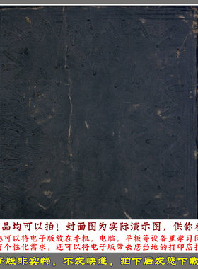1300年  希伯来语希伯来圣经