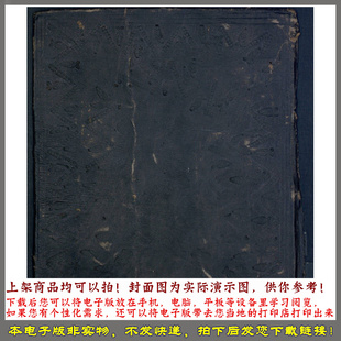 1300年  希伯来语希伯来圣经