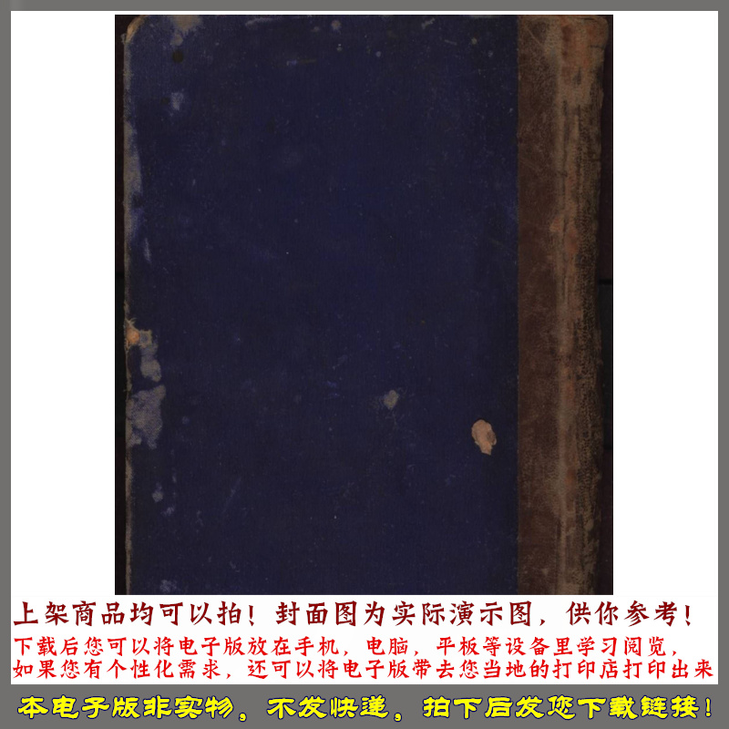 1888历史想象作品和平之城的 YI SI LAN 文明 商务/设计服务 诗词定制 原图主图