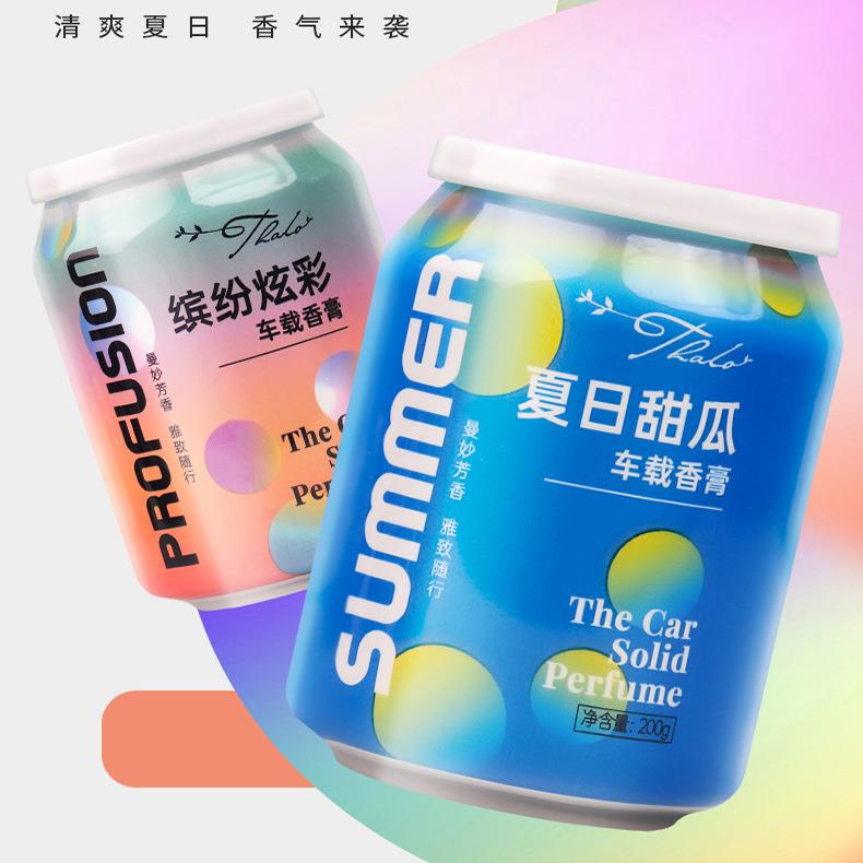 2022新款空气清新剂汽车家两用固体车载香薰车内卧室去除异味除臭