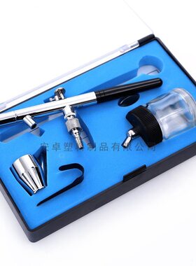 供应0.3mm口径20cc下壶128P喷笔 化妆美甲  模型喷笔 美术喷笔