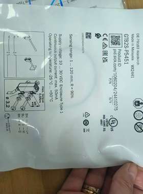 GTB2S-P5451西克sick德国光电传感器UL认证