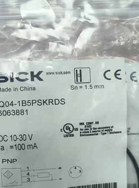 Sick IQ04-1B5PSKRDS 西克全新电感式接近传感器 6063881现货4个