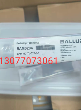 德国巴鲁夫BALLUFF BAM0204位移传感器固定支架BAM MC-TL-025-P-1