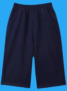 儿童七分裤深蓝色夏季薄款男女童休闲裤夏季薄款中大童学生校服裤