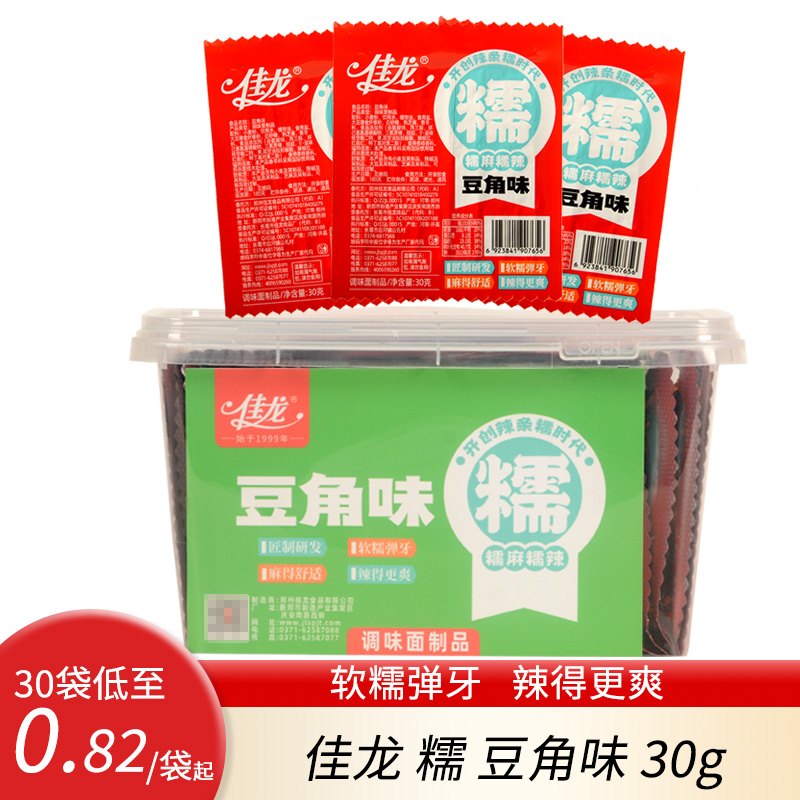 佳龙糯豆角味30g/包麻辣儿时经典解馋怀旧小零食包邮辣条面筋制品