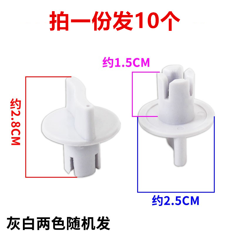 电风扇旋钮配件鸿运扇台扇壁扇