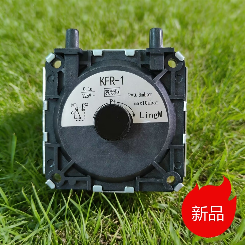 适用美的燃气热水器风压开关JSQ12/JSQ16/JSQ20/JSQ2风动开关配件