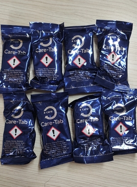 RATIONAL莱欣诺智能蒸烤箱清洁片 清洗片 乐信中和除垢药片8片装