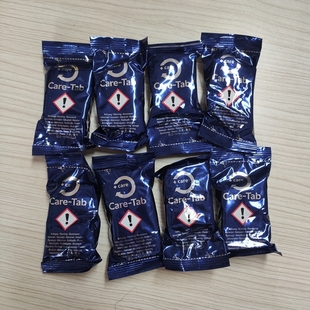 RATIONAL莱欣诺智能蒸烤箱清洁片 清洗片 乐信中和除垢药片8片装