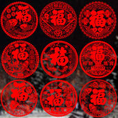 新年窗花静电窗花客厅装 饰玻璃贴红色剪纸春节过年年画对联福字贴