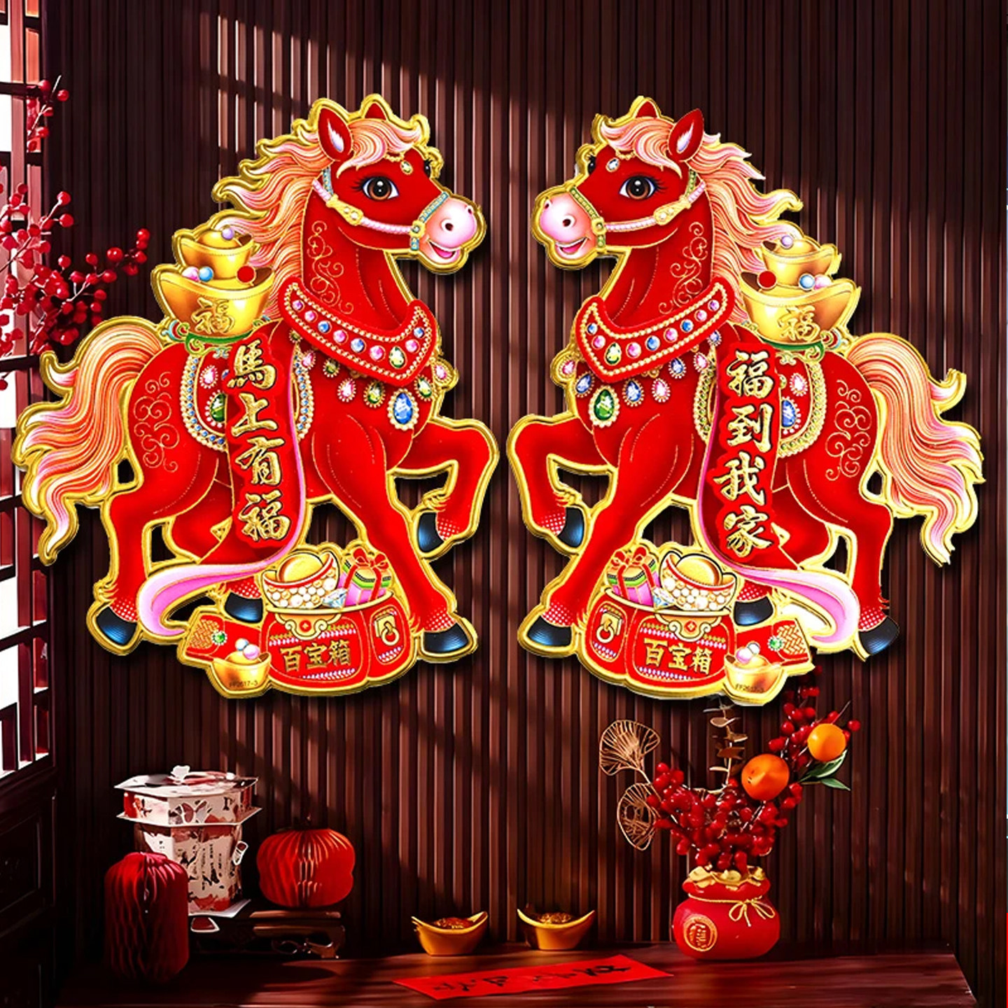 2026马年生肖门贴卡通对贴福字新年装饰品过年玻璃窗花对联门贴,节庆用品/礼品,福字/窗花/窗贴,淘宝优惠券,粉丝福利购,淘宝优惠卷