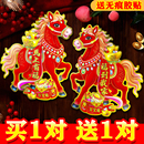 2026马年门贴卡通立体生肖门贴春节过年年画新年用品福字对联窗花