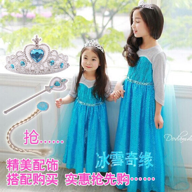 童装冰雪奇缘女童连衣裙 爱莎公主裙节日礼服长裙披风童纱裙