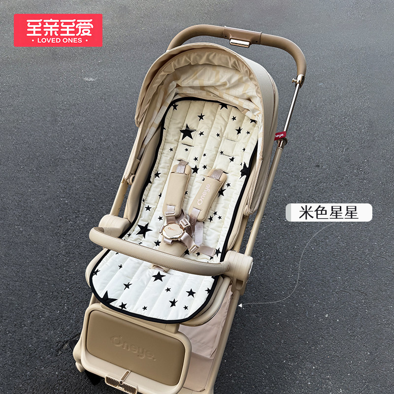 丸丫T9MAX婴儿车垫子 T6MAX坐垫棉垫配件通用