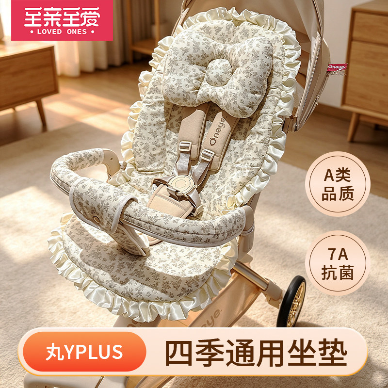 丸丫t6PLUS/MAX遛娃神器坐垫四季通用棉垫 bebebus婴儿车坐垫配用图片