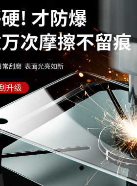 适用华为nova7钢化膜nove