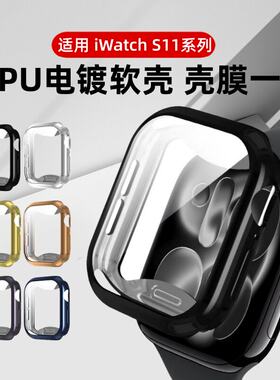 适用AppleiWatch11代10手