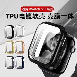 适用AppleiWatch11代10手表壳46mm全包软胶套壳膜一体苹果表壳iWa