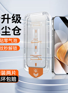 适用vivoS19/8e钢化膜防
