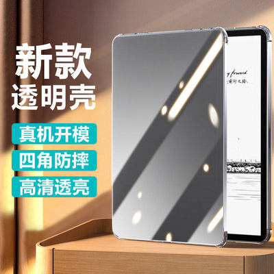 适用波尔卡于华为matepad