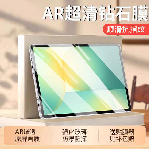 适用三星tabs10fe钢化膜S