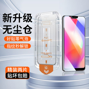 适用vivoY81S钢化膜全屏覆盖高清防指纹防爆防摔vivoy81s手机膜保护防蓝光刚化膜y81s无白边新款除尘盒神器