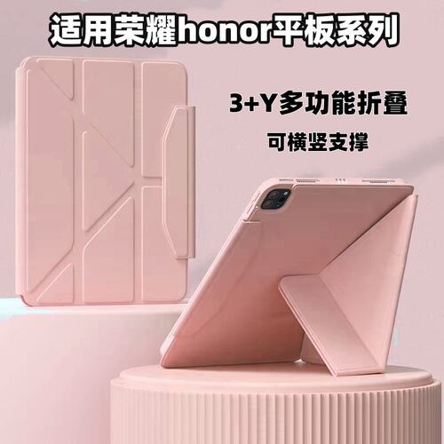 适用荣耀v7pro保护套x9防