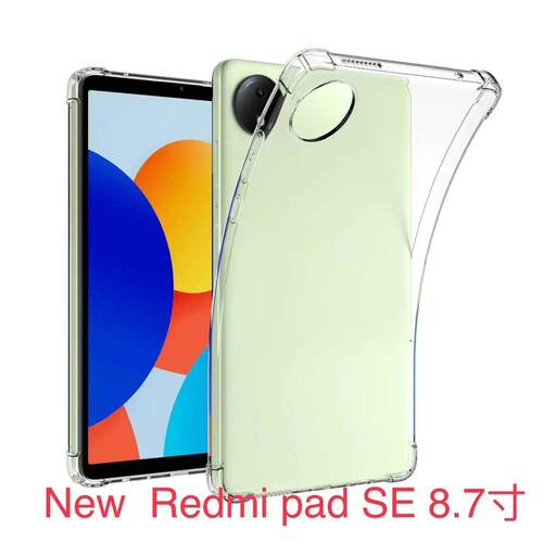 适用红米平板RedmiPaS