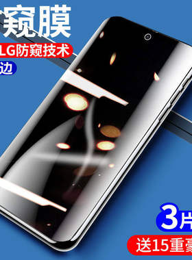 适用三星a53/21防窥钢化