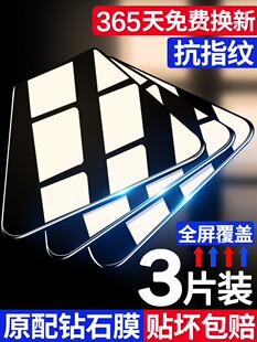 适用三星a54钢化膜A54手机膜Galaxya54全屏覆盖Galaxy防窥水凝膜新款防爆抗摔蓝光高清手机玻璃保护贴膜