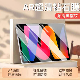 适用redmipadse钢化膜全屏覆盖红米PadPro高清抗指纹小米redmipad护眼蓝光平板保护膜玻璃贴膜