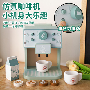 儿童木制过家家仿真咖啡机榨汁机搅拌机套装男孩女孩宝宝厨房玩具
